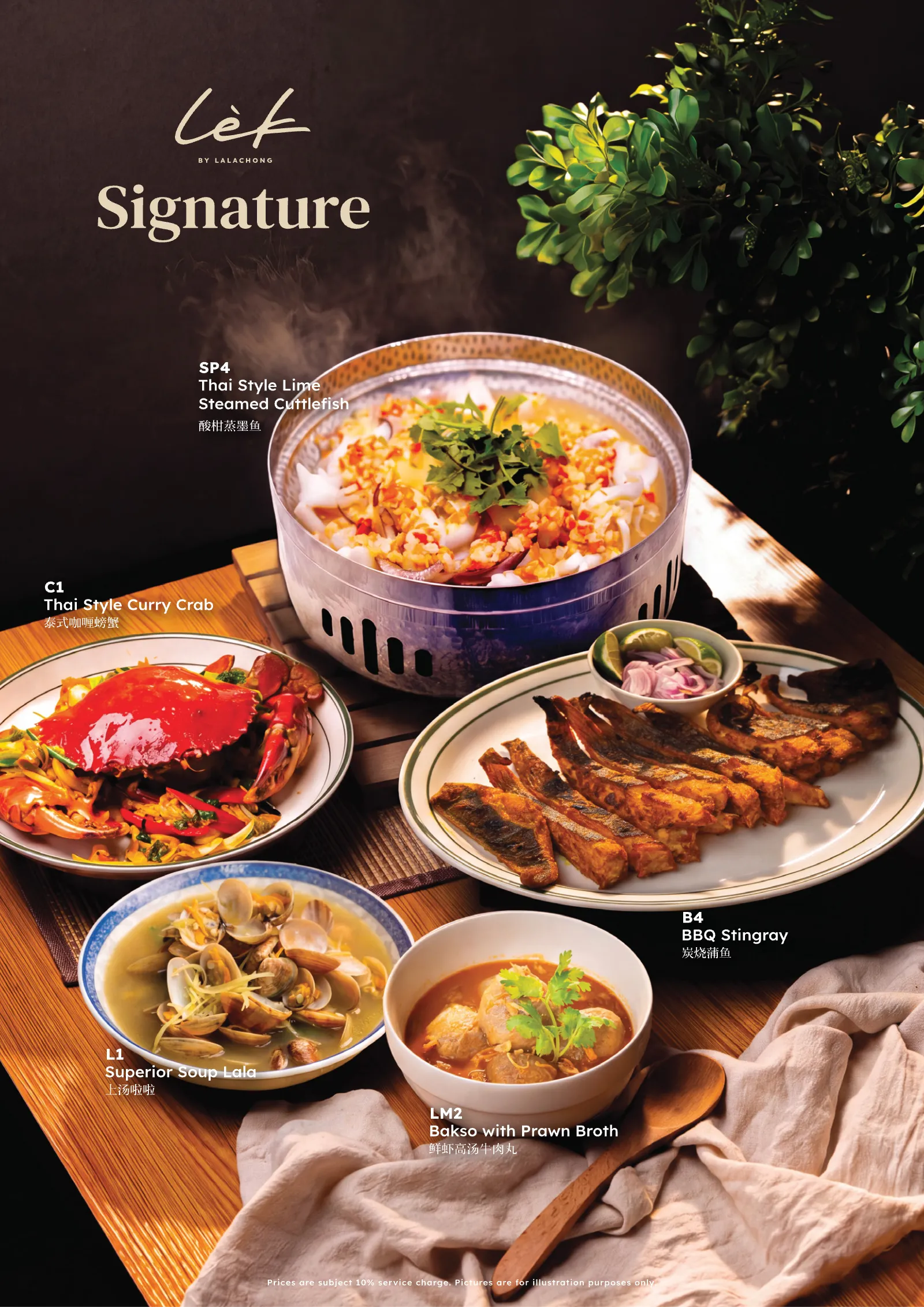 Lèk by Lala Chong menu, page 2 of 16